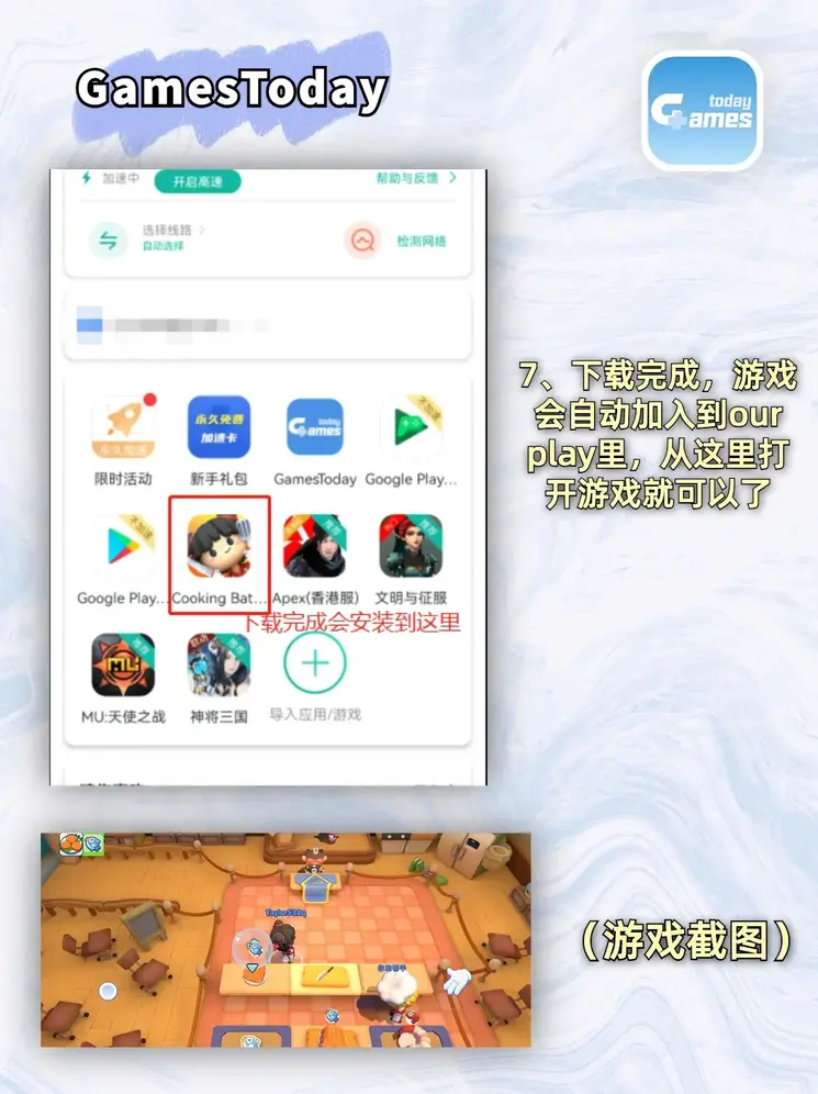 zb体育下载截图3