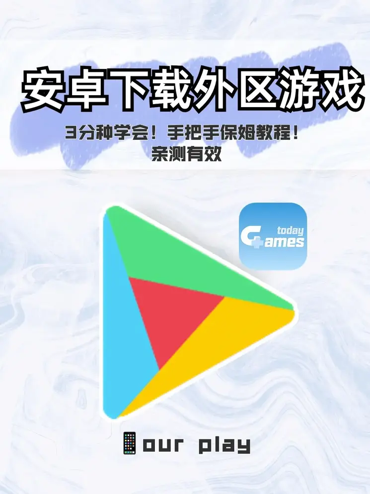 zb体育下载截图0