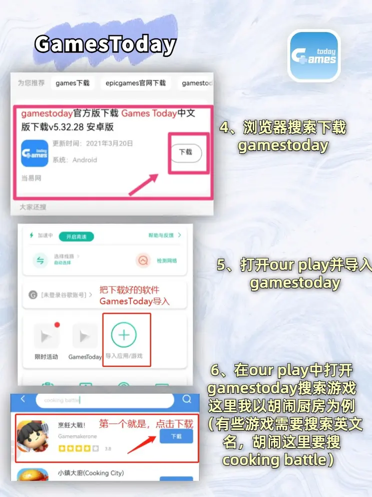 zb体育下载截图2