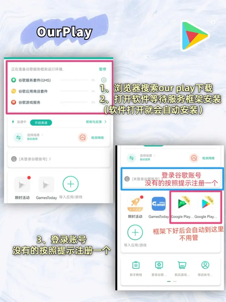 zb体育下载截图1
